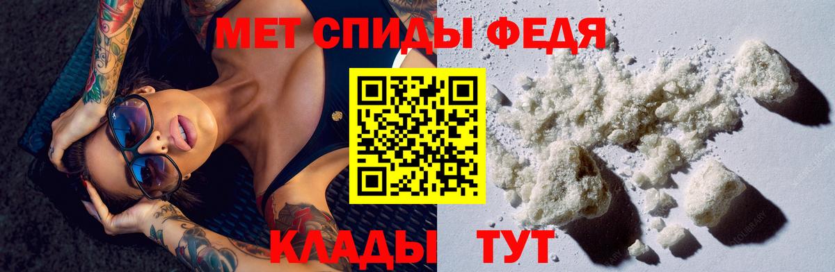АМФЕТАМИН 97% Нерюнгри