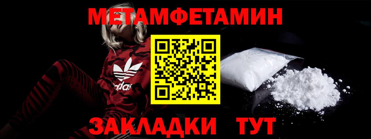 АМФ  АМФЕТАМИН  Нерюнгри  Вход с VPN  Амфетамин 97% 