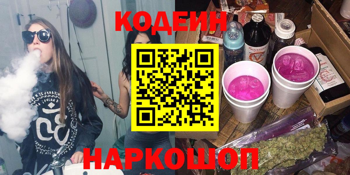 Гашиш  Метамфетамин  ГАШ  Канабис  Нерюнгри  КОКАИН  Меф МЯУ МЯУ  Вход с VPN  Меф  
