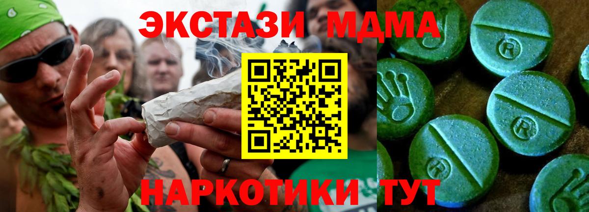 Нерюнгри  ЭКСТАЗИ Дубай  Ecstasy Cube  Вход с VPN 