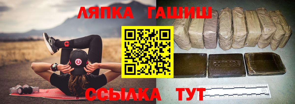 ГАШИШ убойный Нерюнгри