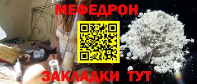 МДМА Магадан