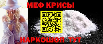 мдма Надым
