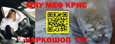 ешки Магнитогорск