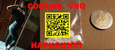 ешки Магнитогорск