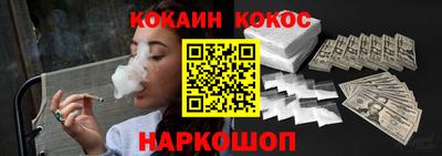 мефедрон Назарово