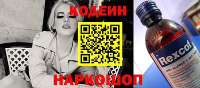 MESCALINE Мирный