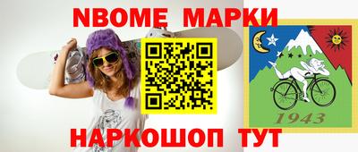 ешки Магнитогорск