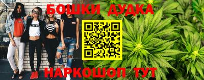 спайс Набережные Челны