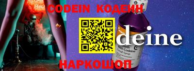 альфа пвп Михайловка