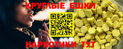 MESCALINE Мирный