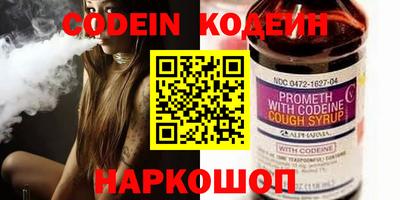 мефедрон Назарово