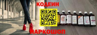 мефедрон Назарово