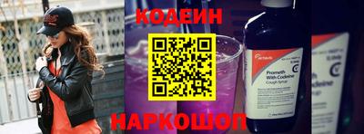 MESCALINE Мирный