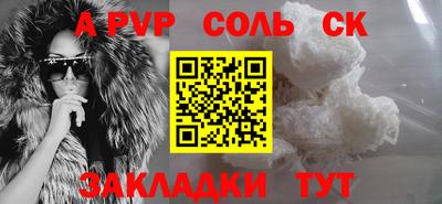 МДМА Магадан