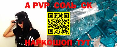 мефедрон Назарово