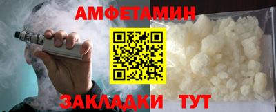 альфа пвп Михайловка