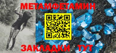 МДМА Магадан