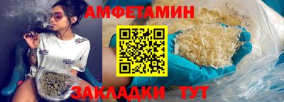 альфа пвп Михайловка