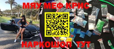 альфа пвп Михайловка