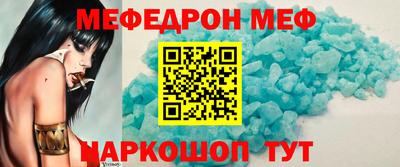 MDMA Майкоп