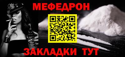 ешки Магнитогорск