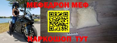MDMA Майкоп