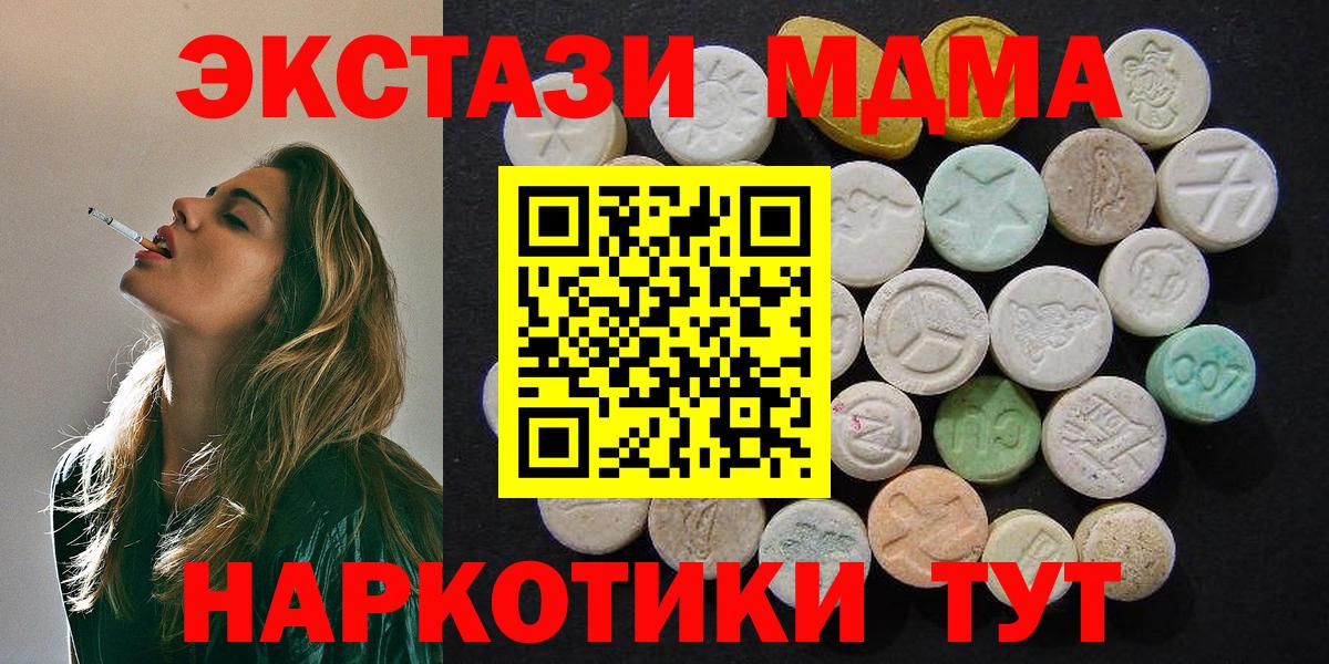 Псилоцибиновые грибы Нерюнгри