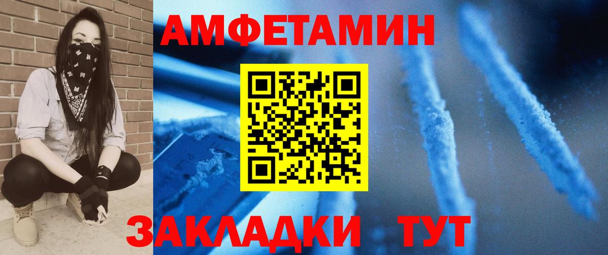 Нерюнгри  Метамфетамин  Вход с VPN  Первитин Methamphetamine 