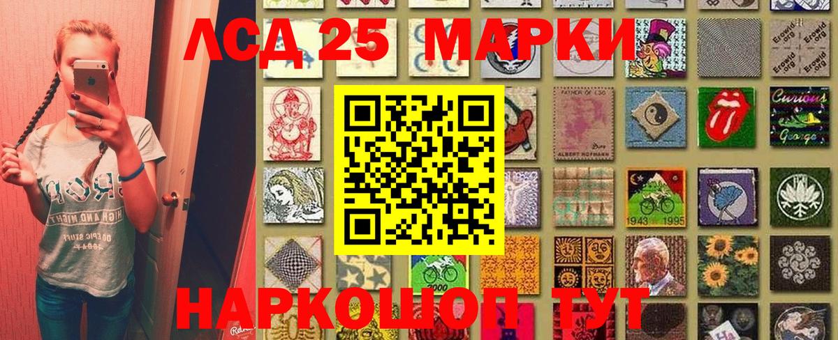 Нерюнгри  Марки N-bome  Вход с VPN  Марки 25I-NBOMe 1500мкг 