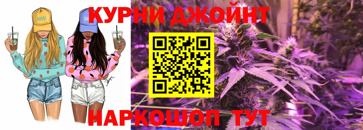 Бошки марихуана план Нерюнгри