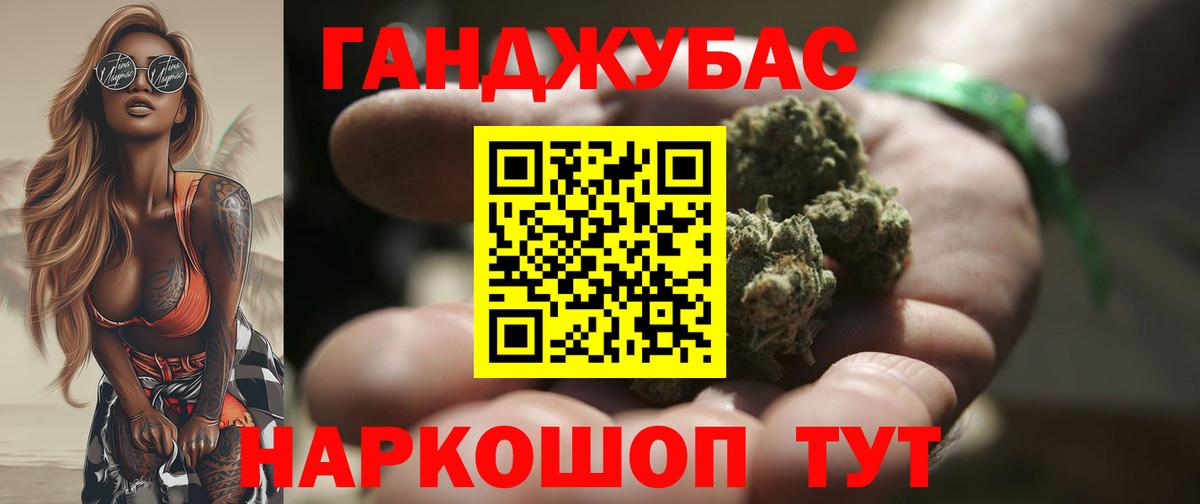 МАРИХУАНА MAZAR  МАРИХУАНА MAZAR  Конопля семена  Каннабис план  Нерюнгри  Вход с VPN 